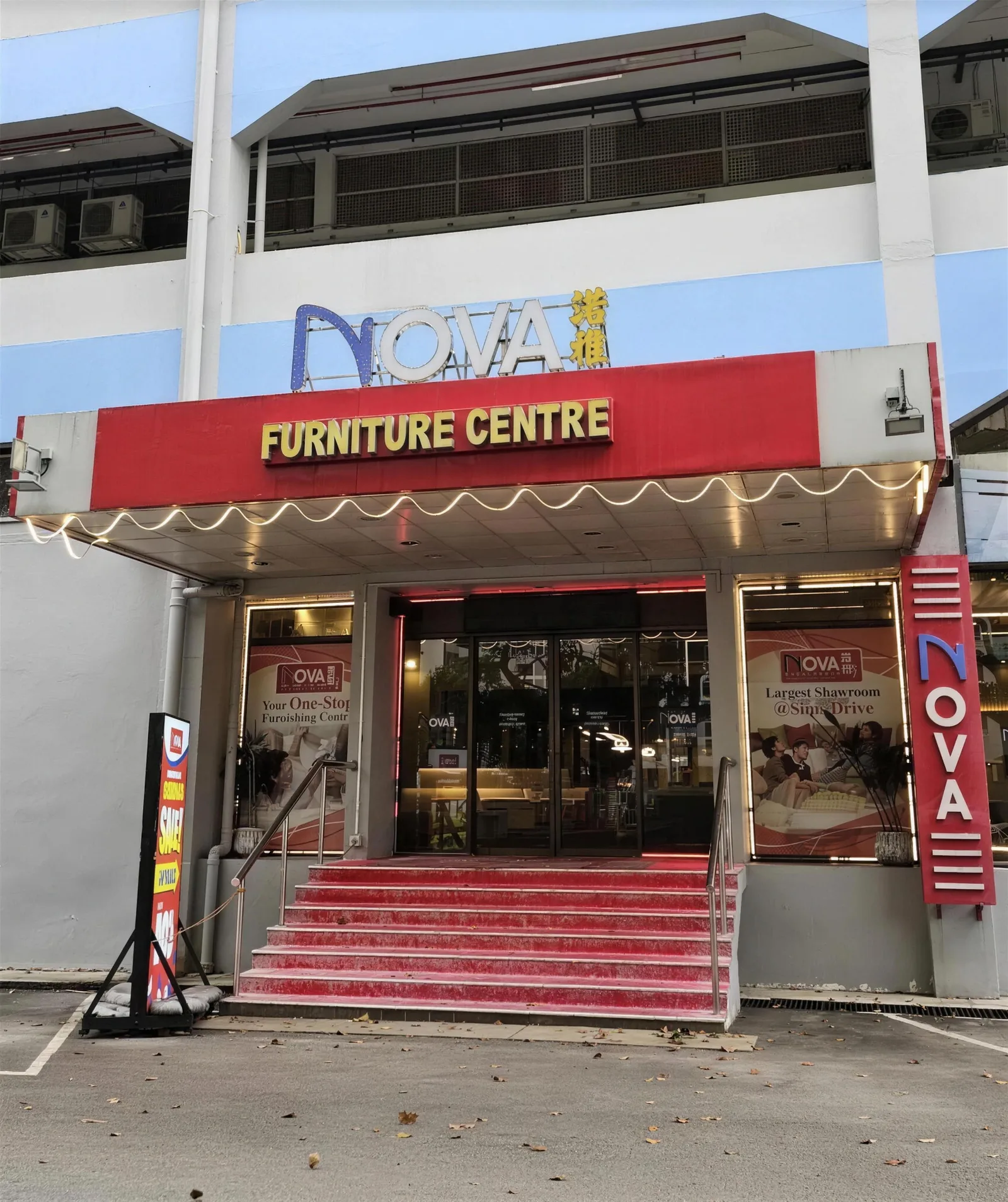 Nova Furnishing Central showroom entrance at Sims Drive