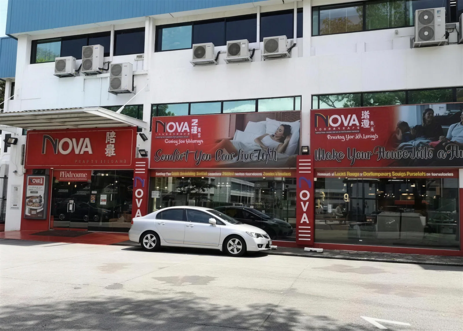 Nova Furnishing North-East showroom storefront at Ang Mo Kio